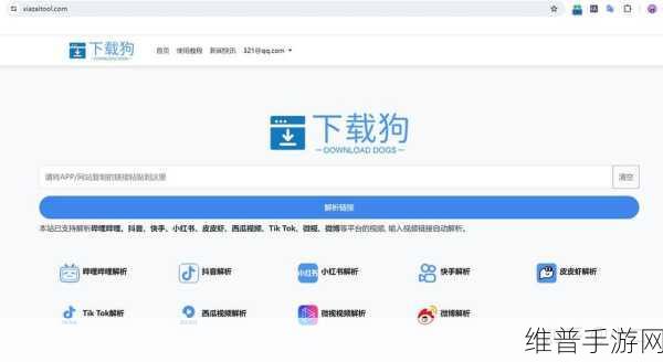 b站大全永不收费免费下载软件吗：1. 永不收费的软件下载：B站资源大揭秘