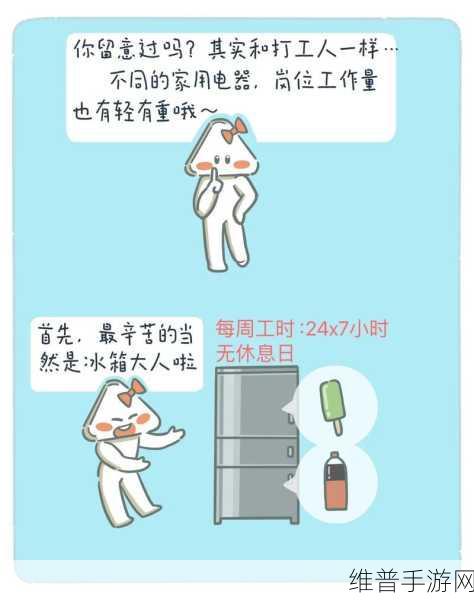 jealousvue热乱：1. ＂嫉妒视角：探索热乱背后的情感纠葛