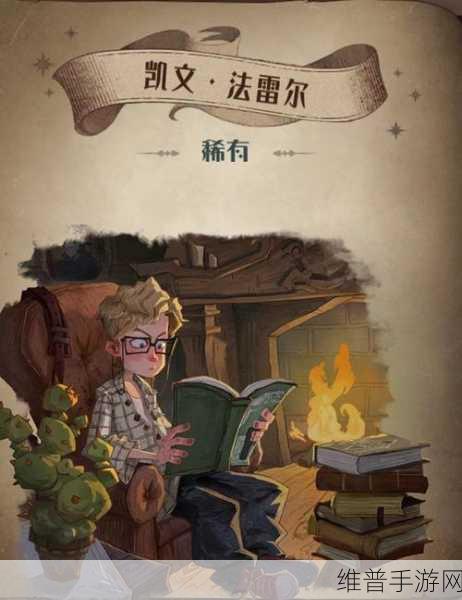 哈利波特魔法觉醒，深度剖析凯文强度