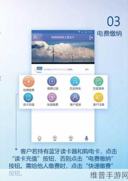 韩国三级电费地址：1. 韩国三级电费计算方法与省钱技巧