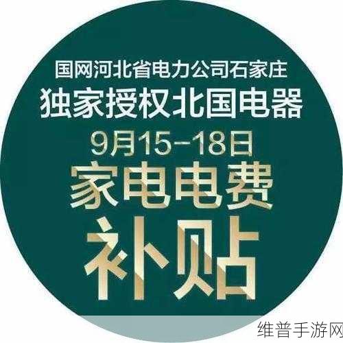 韩国三级电费地址:1. 韩国三级电费计算方法与省钱技巧