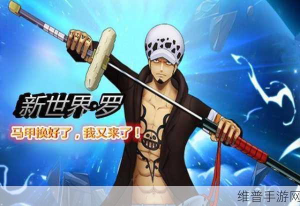 燃烧意志新世界罗：好的，这里有一些关于《燃烧意志新世界》主题的标题建议：