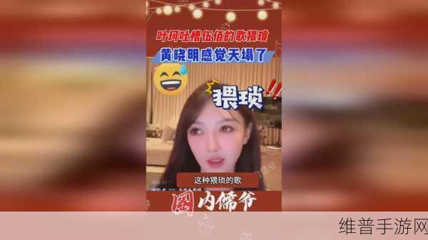 17c吃瓜黑料爆料155fun：1. 17c吃瓜黑料内幕揭秘，155fun背后的惊人故事