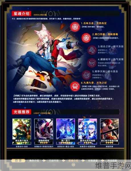 崩坏，星穹铁道 机心戏梦钟表匠全解析