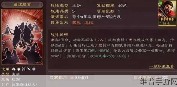 三国志战略版,麒麟弓的超强战力剖析及战法秘籍
