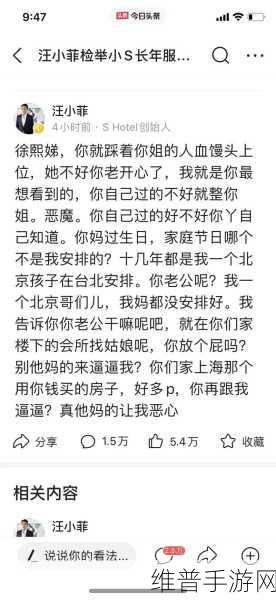 911爆料八卦有理吃瓜无罪：1. 揭秘911事件背后的隐秘真相，吃瓜群众无罪