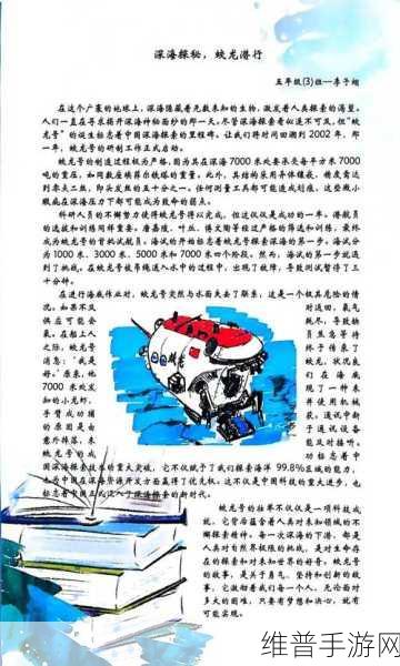 八卦有理-爆料无罪红领巾瓜报：1. 八卦有理：揭秘红领巾背后的秘密故事