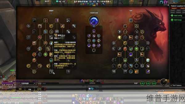 魔兽世界德鲁伊武器选择:魔兽世界德鲁伊武器选择解析与最佳搭配指南