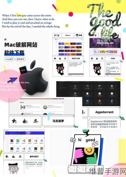 超黄软件下载:1. 实用超黄软件下载,让你的生活更便捷