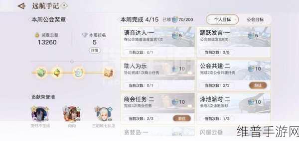 天谕手游金装获取秘籍大公开