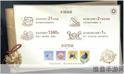 天谕手游金装获取秘籍大公开