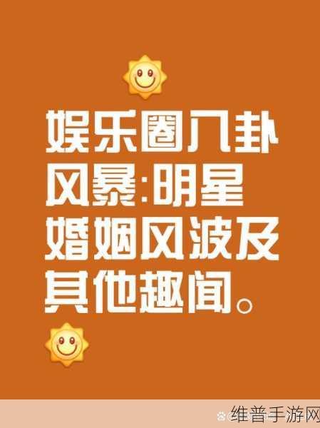 五一黑料吃瓜资源：1. 五一假期黑料曝光，吃瓜群众热议不断