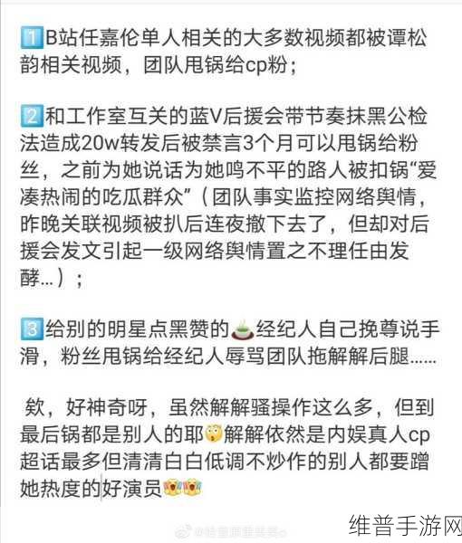 五一黑料吃瓜资源：1. 五一假期黑料曝光，吃瓜群众热议不断