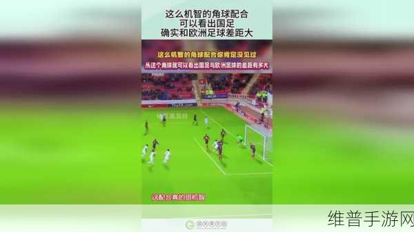 17.c-起草0:1. "创新思维:如何在变革中寻找机会