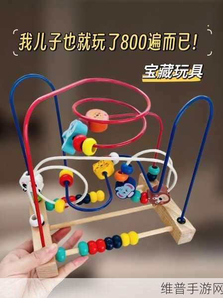 他把小玩具调到十档：1. 小玩具调至十档，探索无尽乐趣的秘密