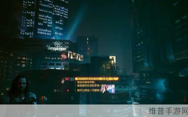 赛博朋克2077恋爱:好的,以下是一些基于《赛博朋克2077》主题的恋爱拓展