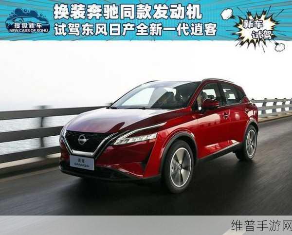 中文字日产幕码：当然可以，以下是基于“日产幕”这一关键词拓展出的新