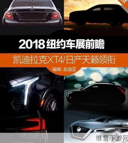 中文字日产幕码:当然可以,以下是基于“日产幕”这一关键词拓展出的新