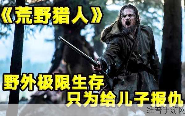 生存猎人输出宏：1. 生存猎人：探索极限生存技能与策略