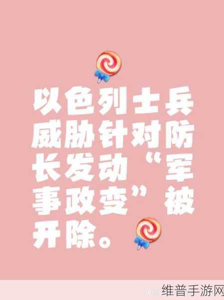 军方调查错换人生28年：1. 错换人生28年：军方调查揭示真相背后的悲剧