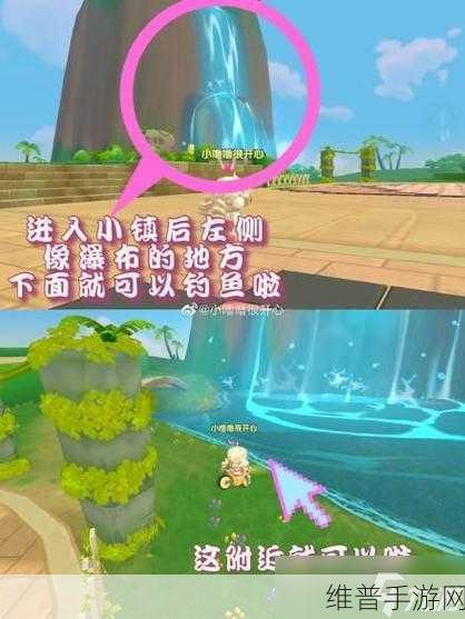 摩尔庄园手游，三文鱼钓取全攻略