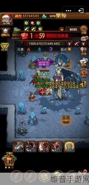 贪婪洞窟H5双修流BOSS打法：1. 《贪婪洞窟H5双修流BOSS攻略：轻松击败强敌