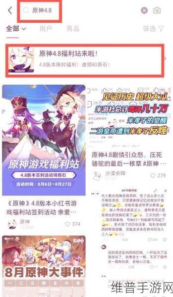 云原神兑换码2024年永久兑换码：1. 2024年云原神永久兑换码最新获取攻略