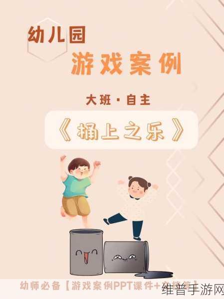 桶机游戏免费大全2023在线观看：1. 2023年度桶机游戏大全，尽享无限乐趣