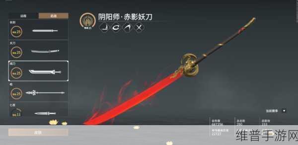 永劫无间阔刀神技全解，制霸战场的秘诀