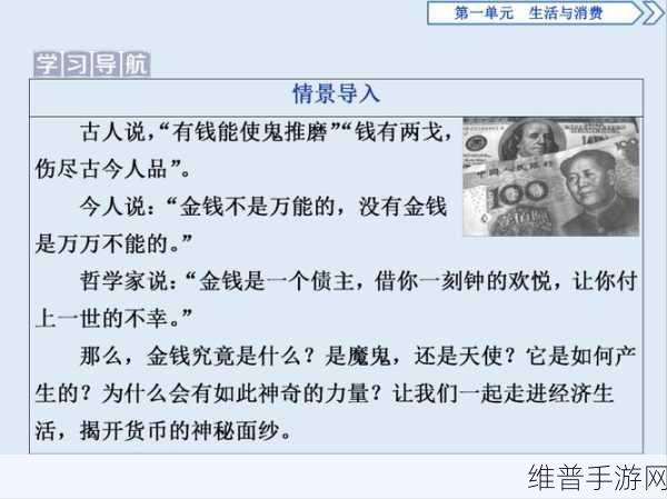 中国十大禁用软件免费:1. "揭开中国十大禁用软件的神秘面纱