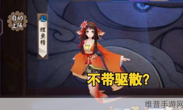 阴阳师锦鲤降临活动全解析
