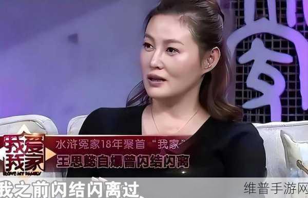 国产精品久久久久久久潘金莲：当然可以，以下是一些基于“国产精品久久久久久久潘金莲”主题的扩展