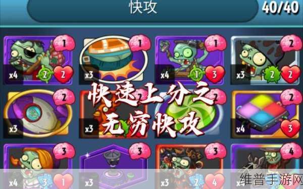 皇室战争，双重消耗快攻猪桶流卡组的无敌秘诀