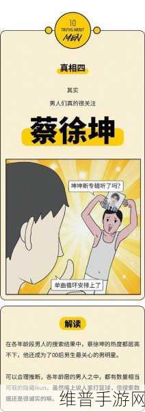 把坤坤放进欧派仁:1. 坤坤与欧派仁的奇妙冒险之旅