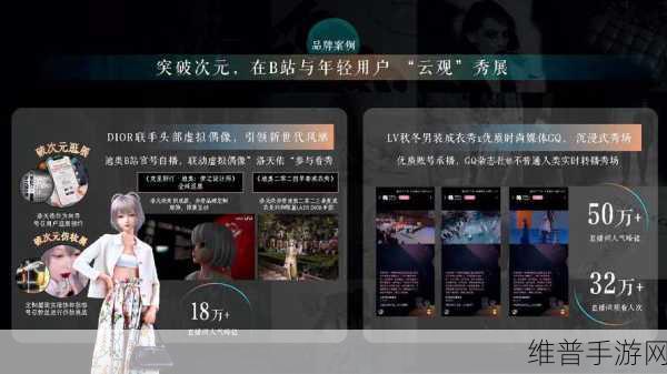 国外b站2024年不收费:1. "2024年B站全面免费,视频创作新时代来临!