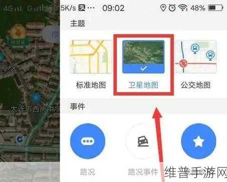 手游世界中的神秘攻略与高德地图店铺位置删除秘籍