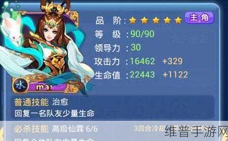 欢乐西游，卡牌升级与技能升级全攻略