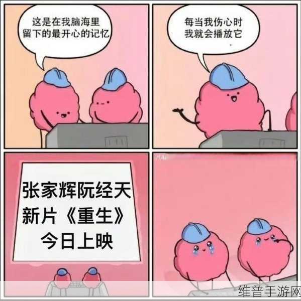 黑料门-今日黑料-最新反差免费:1. 黑料门再升级:今日最新反转与内幕揭秘