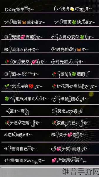 四库最新地域网名2024：好的，以下是根据四库最新地域网名2024拓展出的
