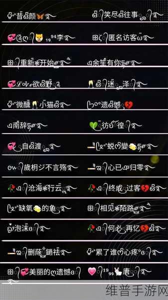 四库最新地域网名2024：好的，以下是根据四库最新地域网名2024拓展出的