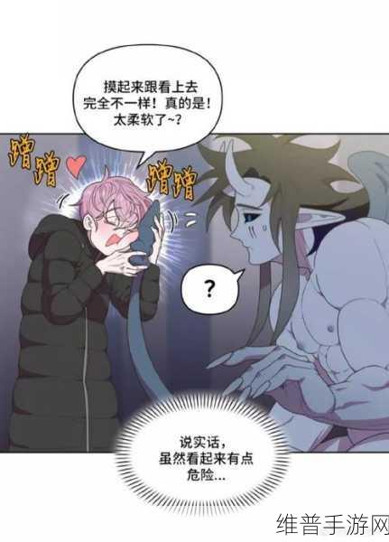 羞羞第一韩漫:好的,以下是基于《羞羞第一韩漫》拓展出的新