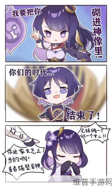 羞羞成人漫画：当然可以！以下是一些基于羞羞成人漫画风格的创意