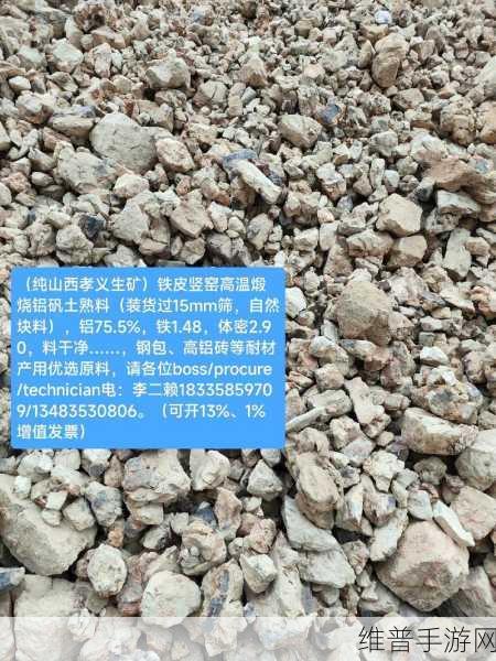 无矿砖2023免费