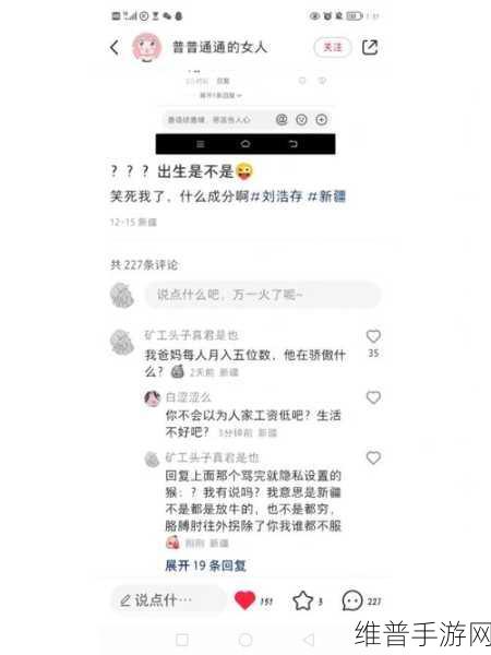 91黑料不打烊吃瓜最新版:当然可以!以下是一些基于“91黑料不打烊吃瓜”主题的扩展