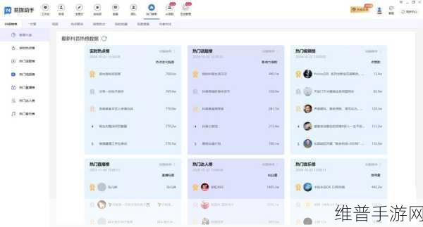 十大禁用的免费视频软件：1. 安全无忧：十大禁用免费视频软件解析
