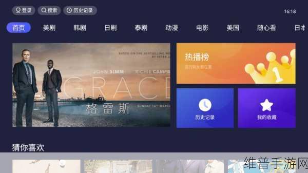 十大禁用的免费视频软件：1. 安全无忧：十大禁用免费视频软件解析
