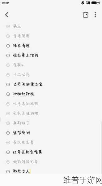 日产电影一区二区三区：当然可以！以下是一些基于日产电影的扩展