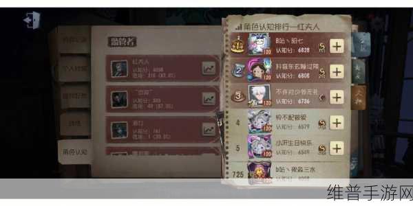 巧妙应对第五人格前锋 屠夫的致胜秘诀