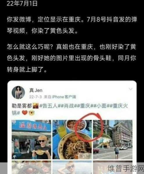 大黑B黑料专区爆料:1. 大黑B黑料专区揭秘:不为人知的内幕故事曝光