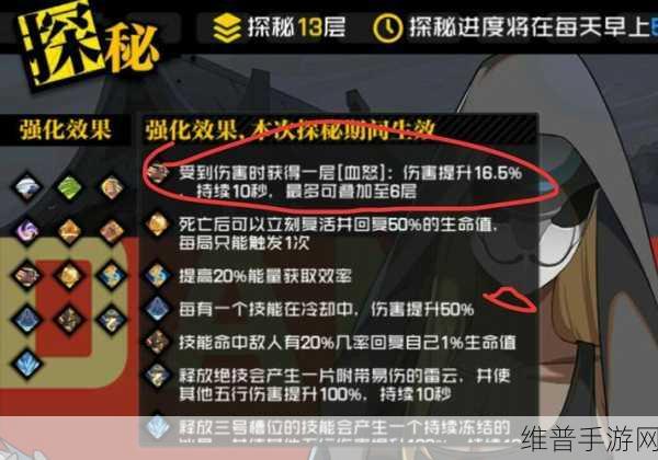 一人之下手游异人探秘高效速刷秘籍